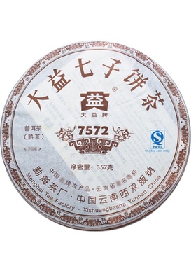 【顺丰包邮】大益普洱茶2007年7572熟茶批次随机云南357g/饼茶叶