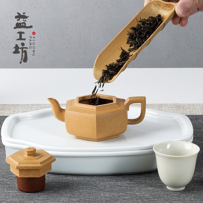 大益益工坊宜兴段泥雪华壶