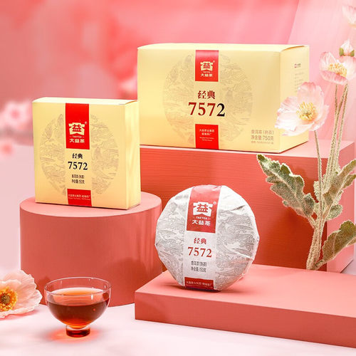 大益经典口粮7572普洱茶熟茶150g