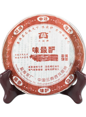 【顺丰包邮】大益普洱茶 2006年味最酽熟茶云南七子饼茶200g茶叶