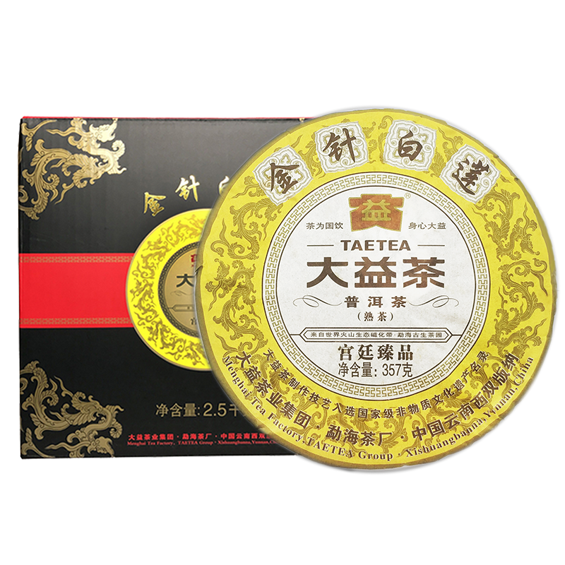 大益普洱茶2012年金针白莲熟茶