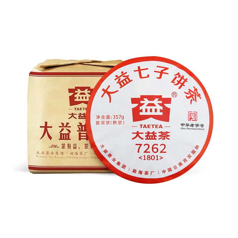 【顺丰包邮】大益普洱茶2018年7262熟茶七子饼云南357g*7饼一提