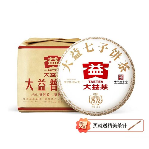 大益普洱茶2022年7572熟茶一提