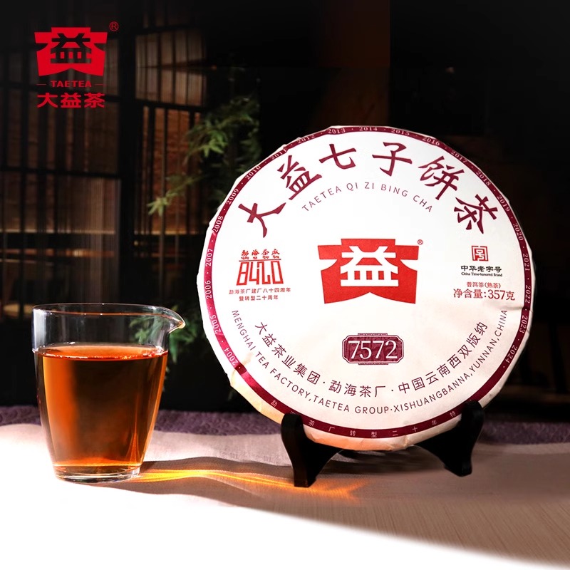 大益普洱茶2024年7572熟茶357g