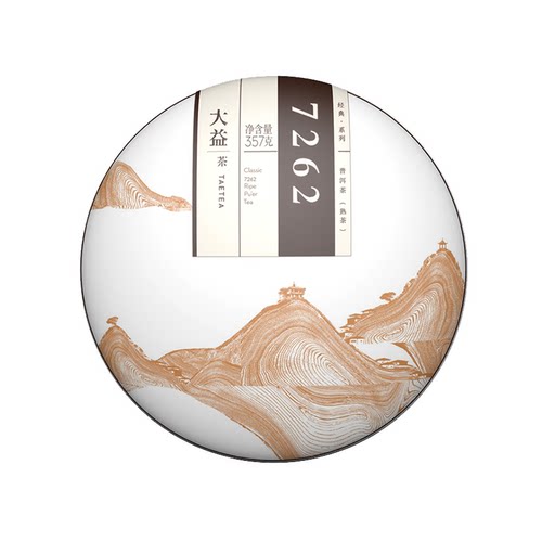 大益普洱茶2014年7262熟茶357g