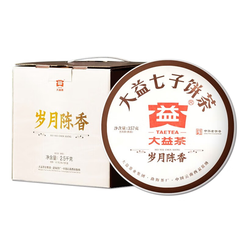 大益普洱茶2022年岁月陈香熟茶