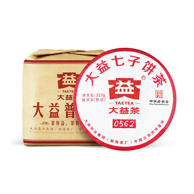 【顺丰包邮】大益普洱茶0562熟茶2018年云南七子饼茶357g*7饼一提
