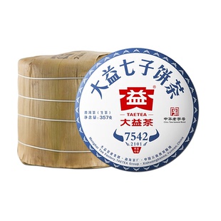大益普洱茶2021年7542生茶云南357g 包邮 7饼一提笋壳装 顺丰
