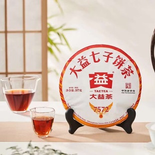 大益普洱茶7572熟茶2023年云南七子饼茶357g口粮茶叶 包邮 顺丰