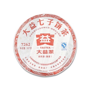 包邮 大益普洱茶7262熟茶2011年云南七子饼茶357g 饼茶叶 顺丰