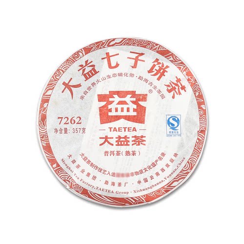大益普洱茶2011年7262熟茶357g