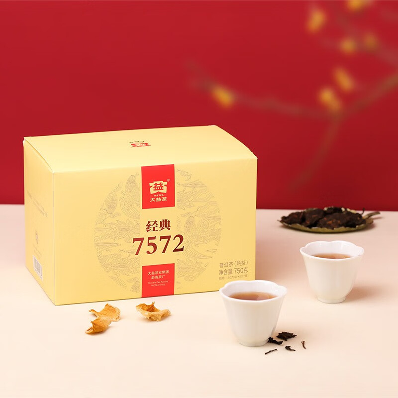 大益普洱茶2023年经典7572熟茶