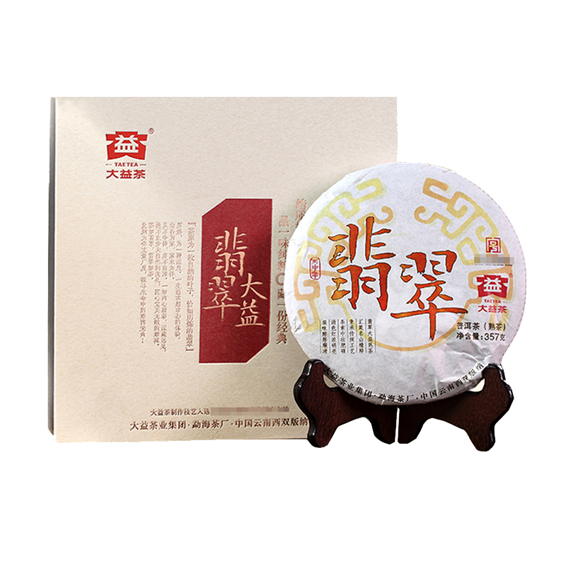 大益2016年翡翠普洱茶熟茶357g