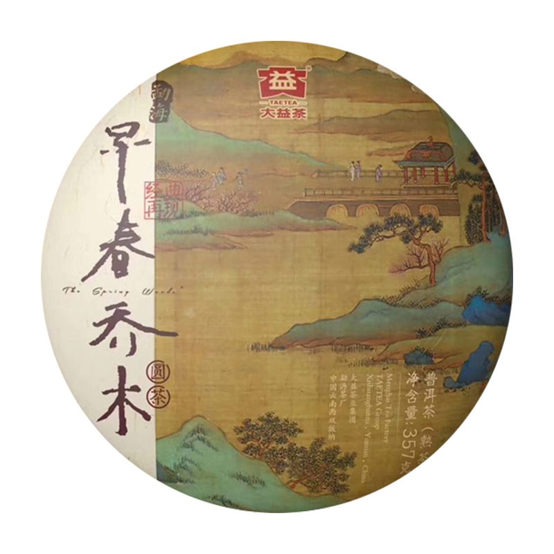 大益普洱茶早春乔木古树熟茶357g
