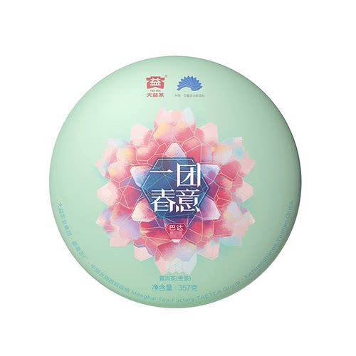 大益普洱茶2017年一团春意生茶