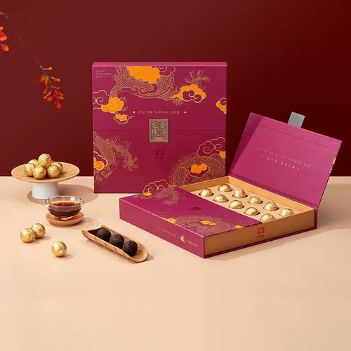 大益普洱茶龙珠熟茶礼盒装送礼