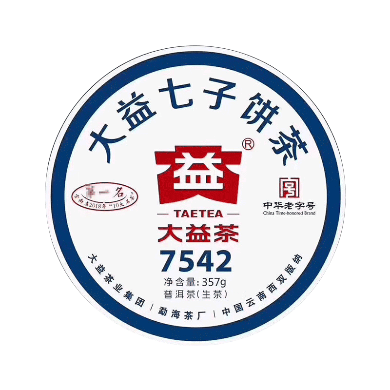 大益普洱茶7542生茶标杆2019年1901批云南勐海茶厂七子饼357g/饼