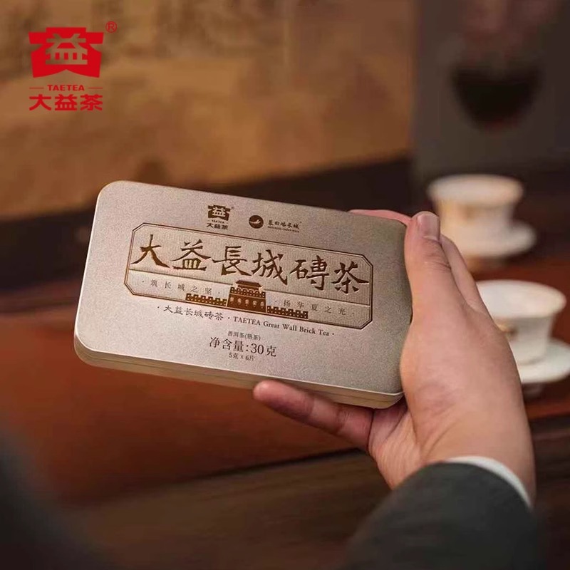 大益普洱茶 2025年长城砖茶古树熟茶铁罐装30g/盒云南勐海茶叶