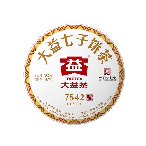 大益普洱茶2017年7542生茶357g