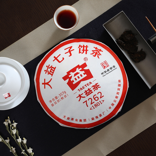大益普洱茶2018年7262熟茶357g