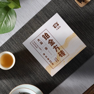 大益普洱茶鉑金方磚生茶2021年云南茶葉60g 順豐 包郵 盒裝 4磚