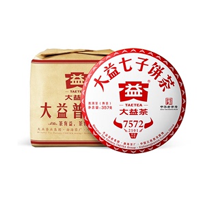 2021年普洱茶大益7572勐海熟茶