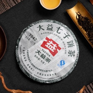 大益普洱茶7542生茶2012年201批云南七子饼357g茶叶 包邮 顺丰