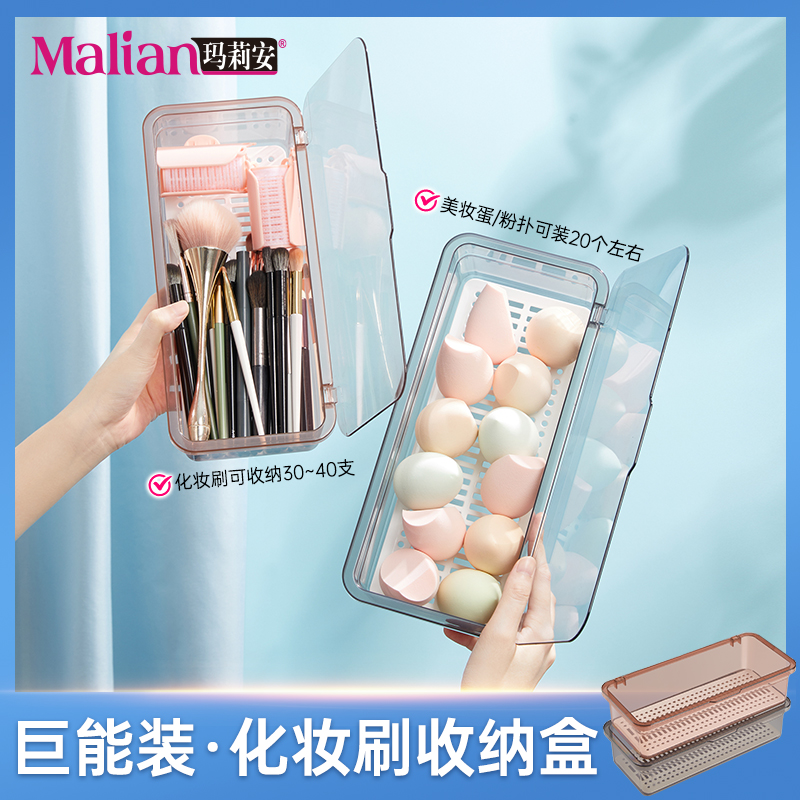 ins风高级感！透明防尘大容量