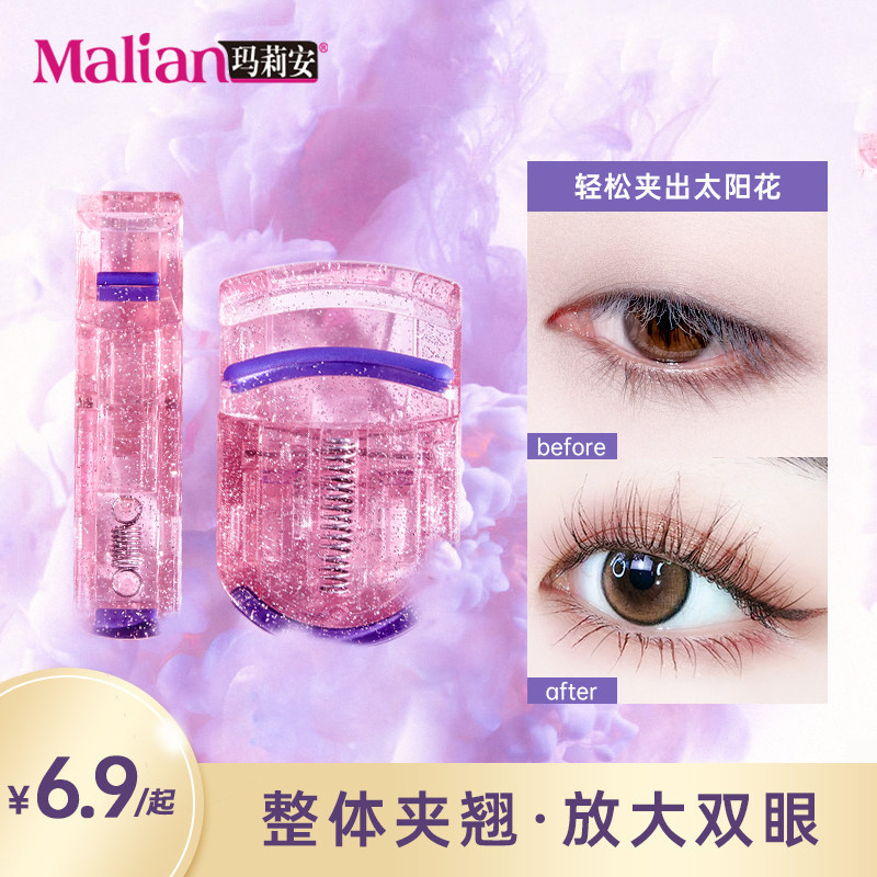 超好用睫毛夹新手初学者适用图片