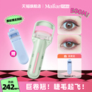 玛丽安睫毛夹女卷翘持久定型眼睫毛夹局部夹睫毛器玛莉安2025新款