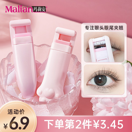 安全不夹眼皮！玛丽安局部夹夹