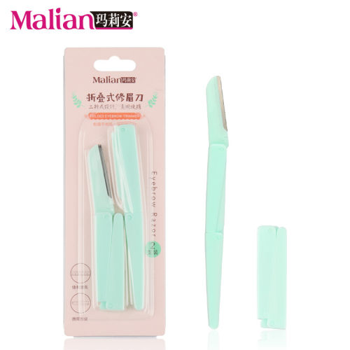 玛莉安支叠式修眉刀利初学者眉片