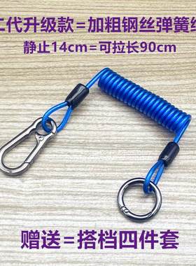 高端弹簧钥匙链手机防丢钢丝绳