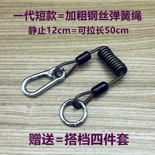 手机滑雪挂绳内嵌加粗钢丝弹簧绳