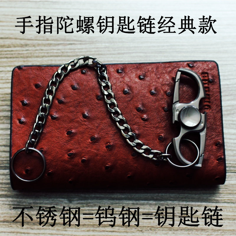 钥匙扣指尖陀螺男士腰挂钥匙链创意汽车钥匙圈金属挂件父亲节礼品
