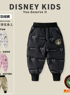 Disney迪士尼冬季儿童羽绒裤男女童过冬保暖裤新款裤子XOR4SK211