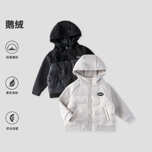 鹅绒羽绒服亲子装冬季新款男女童连帽保暖蓬松柔软外套XOT4SU106