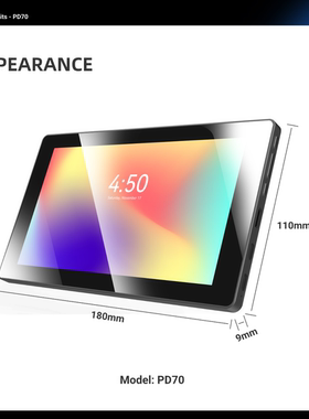 HUGEROCK PD70 portable outdoor activity screen display