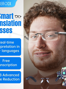 HUGEROCK  AI Smart Translation Glasses