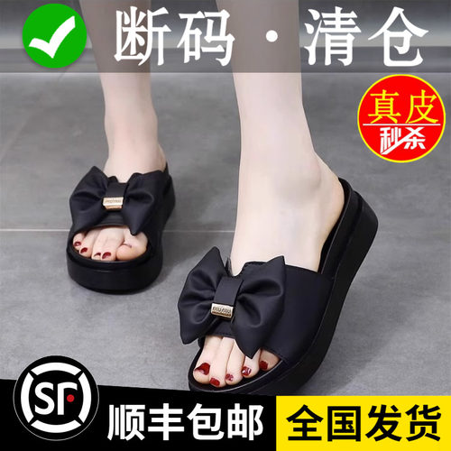 真皮时尚蝴蝶结松糕凉拖鞋女厚底