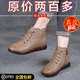 清仓短靴女软底真皮鞋 牛筋加绒平底棉鞋 2025秋冬季 妈妈鞋 新款 断码