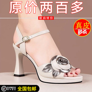 断码真皮凉鞋女夏2026新款新款百搭一字扣粗跟露趾时装高跟鞋