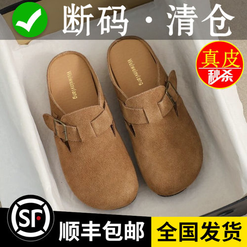 真皮软底勃肯鞋女包头半拖鞋懒人