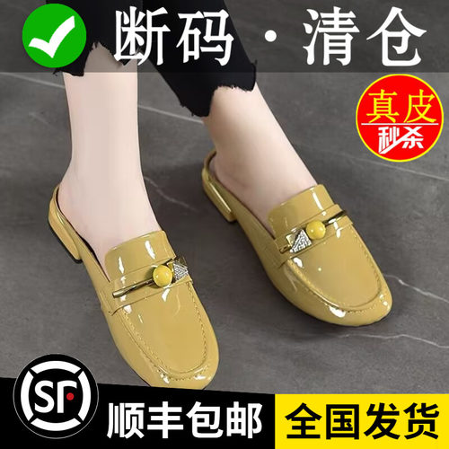 真皮包头半拖鞋女时尚低粗跟凉拖