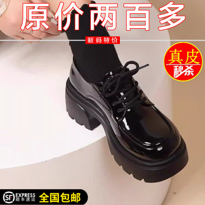 品牌真皮英伦风单鞋女厚底乐福鞋