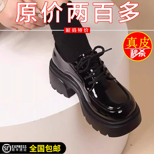 品牌真皮英伦风单鞋女厚底乐福鞋