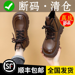 红青蜓真皮厚底马丁靴女2023秋冬新款英伦风松糕底显瘦单靴棉短靴