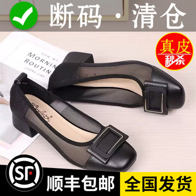 真皮中年妈妈凉鞋女网纱粗跟单鞋