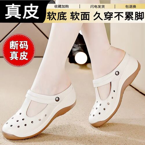 真皮两穿厚底包头凉鞋女夏半拖鞋