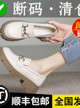 断码清仓真皮厚底乐福鞋女2025新款白色高跟复古单鞋英伦风小皮鞋
